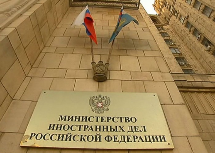 МИД России планирует собрать встречу по безопасности в Персидском заливе