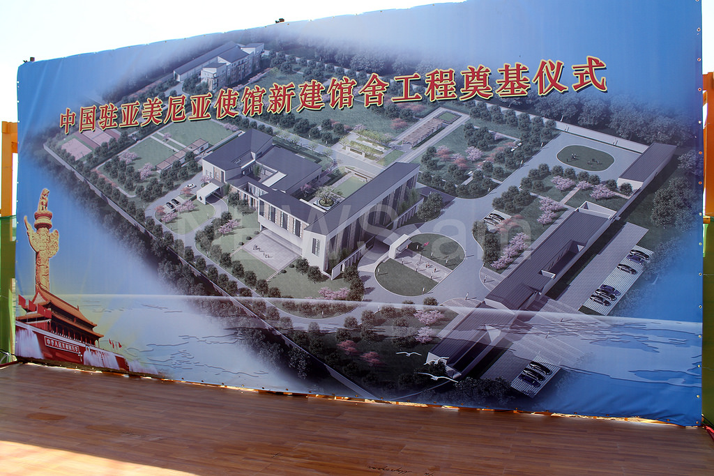 Երևանում Չինաստանի դեսպանատան նոր շենքը կառուցվում Ծովակալ Իսակովի 17/4 հասցեում