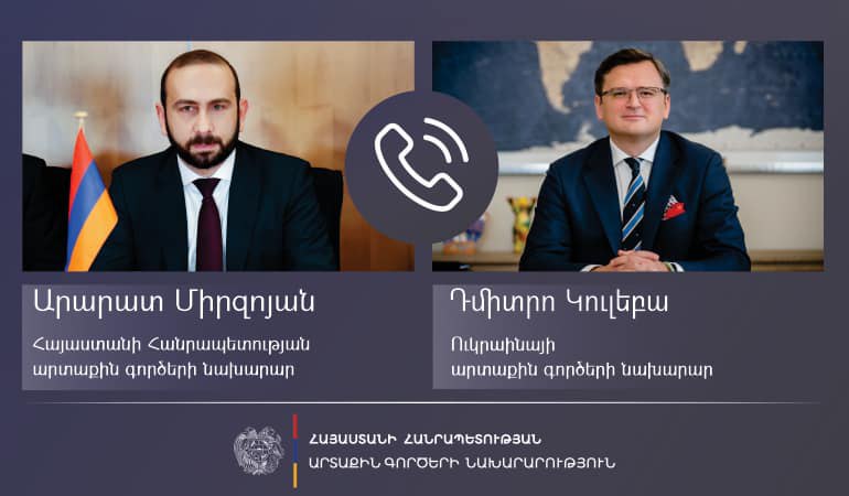 Арарат Мирзоян провел телефонный разговор со своим украинским коллегой 