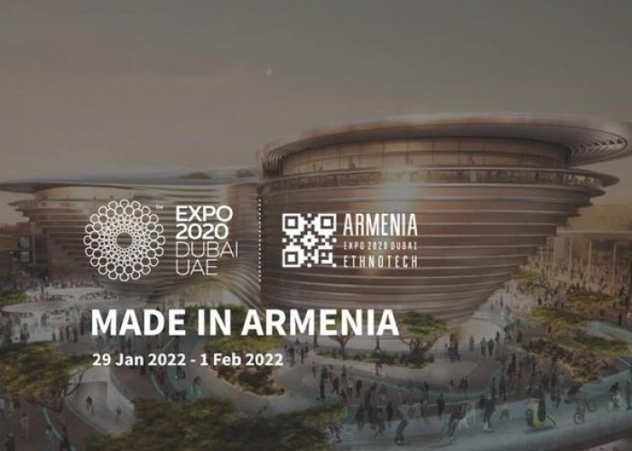 Армянские компании могут принять участие в выставке 