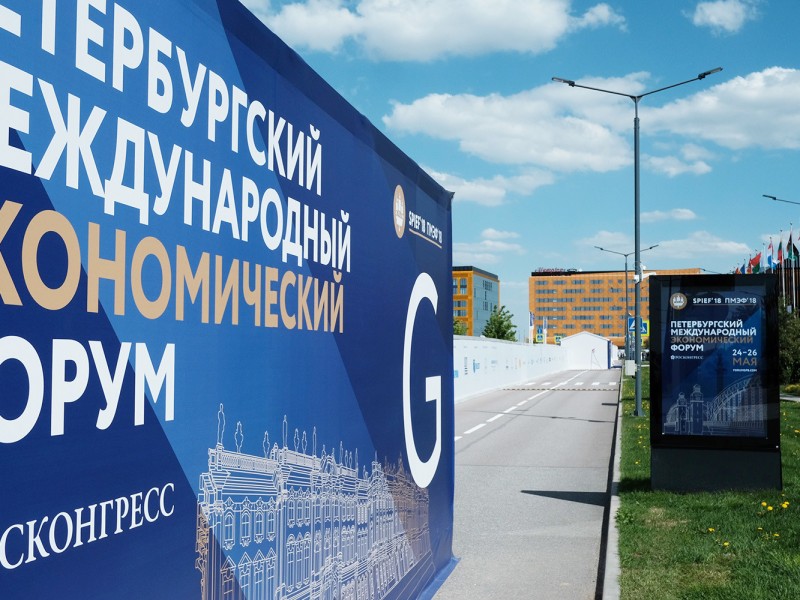 Пашинян примет участие в Петербургском международном экономическом форуме – Песков 
