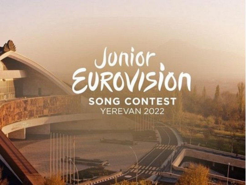 Украина примет участие в Детском «Евровидении-2022» в Ереване