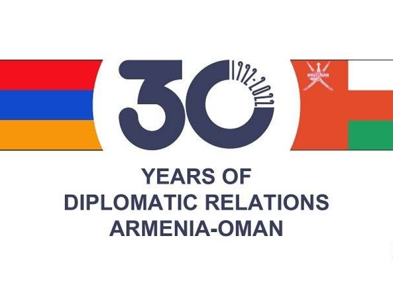 Армения готова развивать и расширять сотрудничество с Оманом - Арарат Мирзоян 