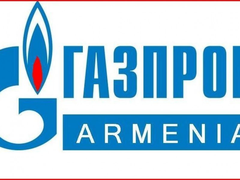 Инвестиции компании «Газпром Армения» на 2015 год составят 10,99 млрд драмов