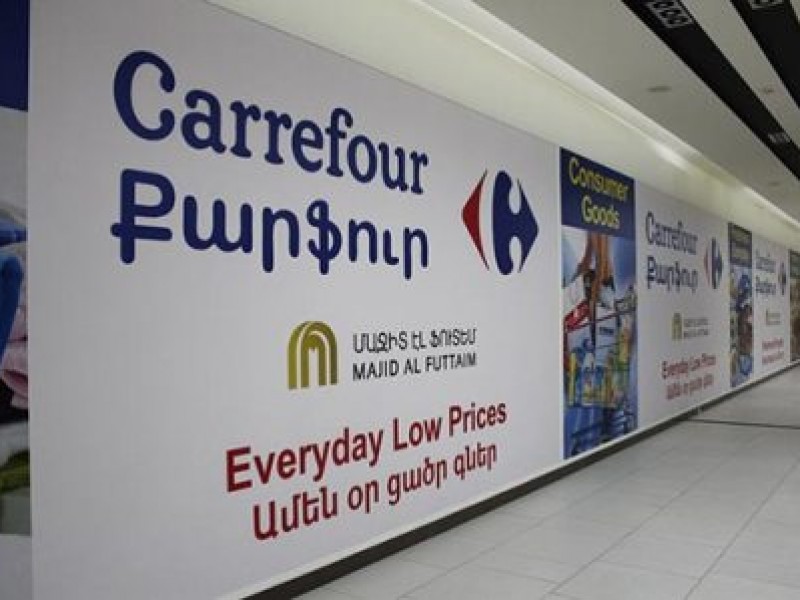 Carrefour-ը Հայաստանում. շուկայի մոնոպոլացման նոր վտա՞նգ