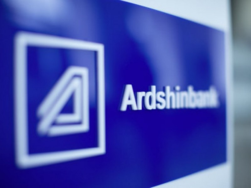 Ардшинбанк объявляет о соглашении по приобретению банка HSBC Армения
