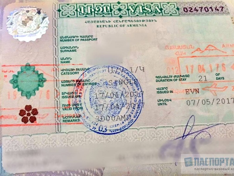 Участников Всеармянских игр освободят от уплаты госпошлины за въездную визу