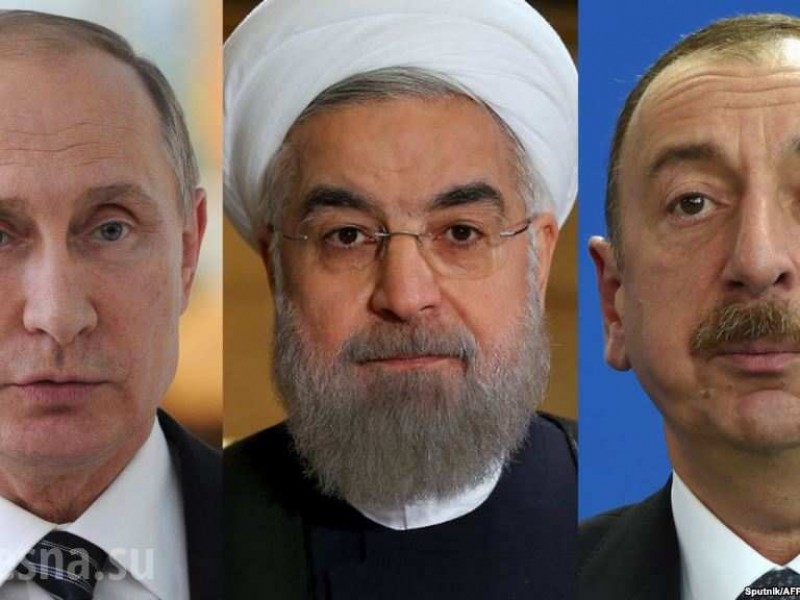 Սոչիում կկայանա Ռուսաստանի, Իրանի և Ադրբեջանի առաջնորդների գագաթնաժողովը