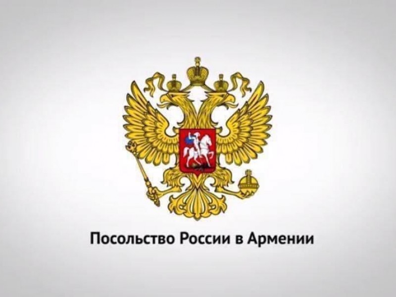 Посольство РФ прокомментировало антироссийские заявления при открытии посольства Канады