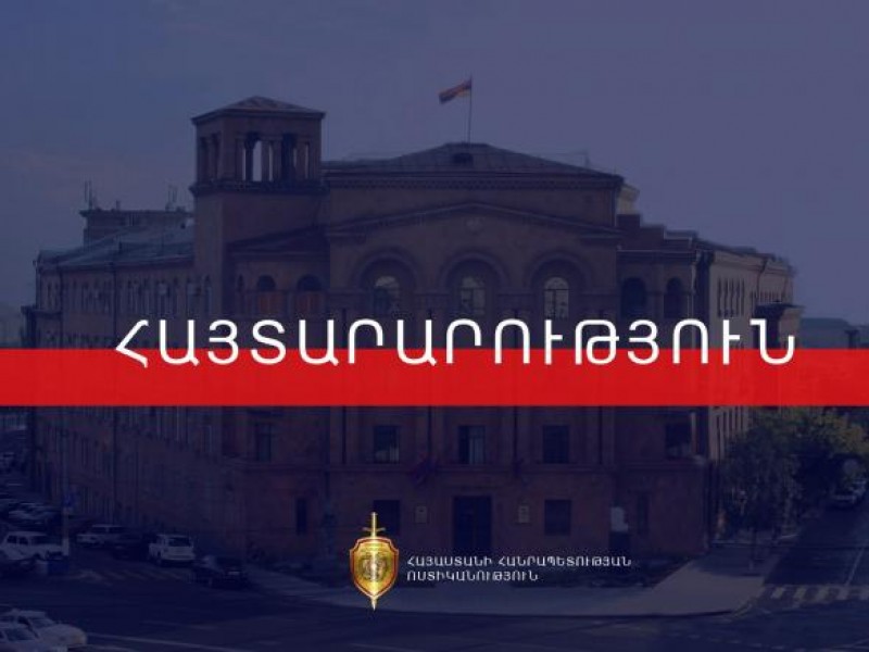Полиция Армении призывает не поддаваться на возможные провокации
