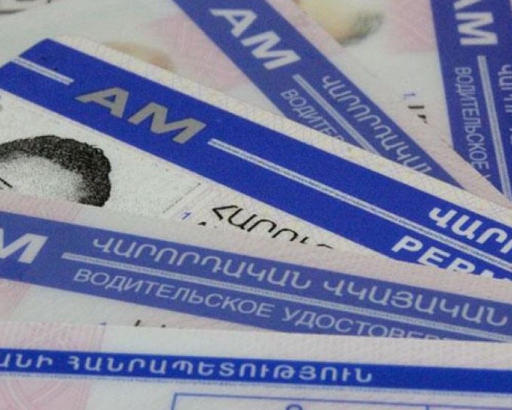 В России не будут признавать армянские водительские права для трудовой деятельности 