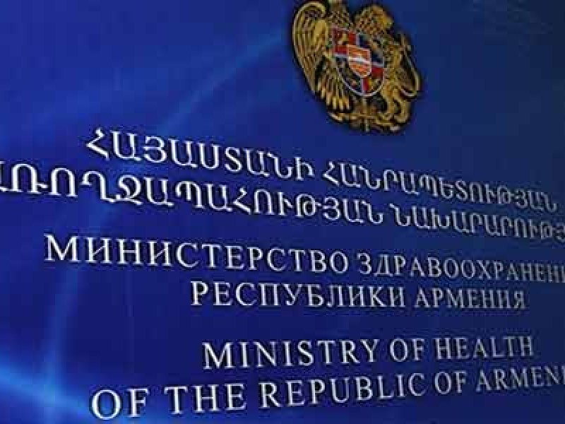Лечение по госзаказу не приостановлено: разъяснение Минздрава Армении 
