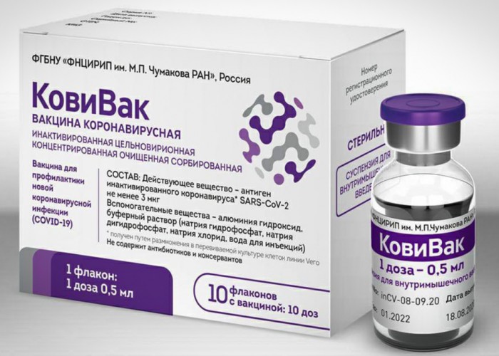 В России зарегистрирована третья вакцина от коронавируса