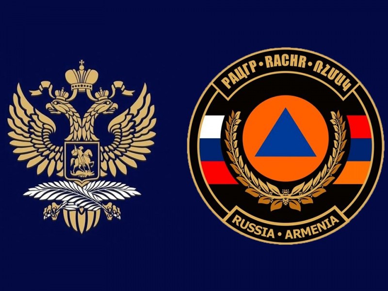 Российско-Армянский центр гумреагирования готов разместить автотранспорт граждан РФ у себя