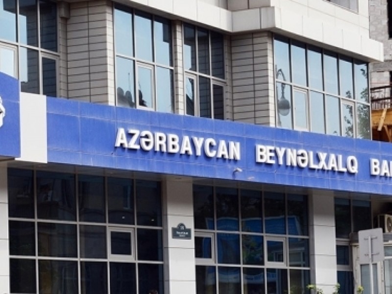 Ադրբեջանի միջազգային բանկը 200 մլն դոլարի վարկ է ներգրավել