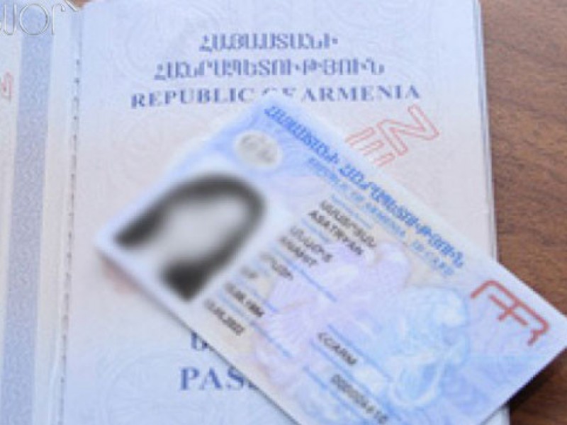 ID քարտերով Վրաստան ճամփորդել հնարավոր կլինի համաձայնագիրն ուժի մեջ մտնելուց հետո. ԱԳՆ 