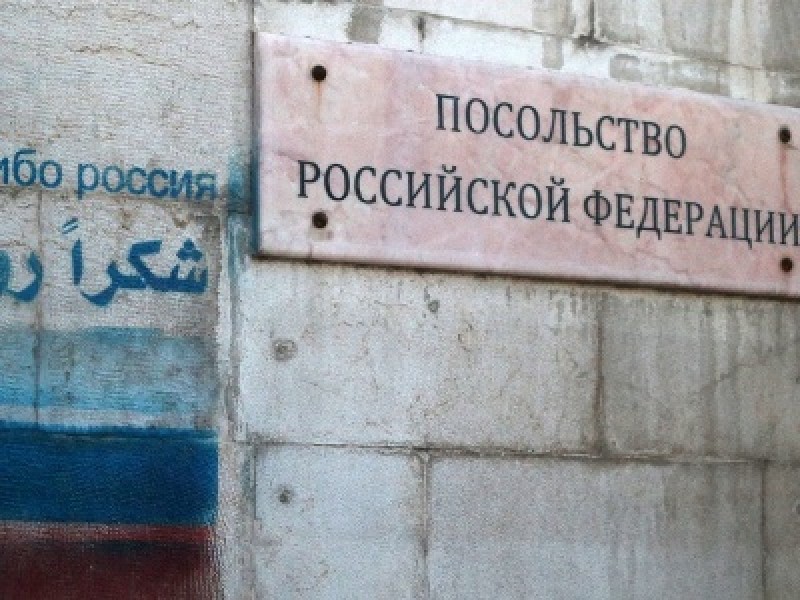 ՌԴ ԱԳՆ. Սիրիայում Ռուսաստանի դեսպանատունը նորից գնդակոծվել է ահաբեկիչների կողմից
