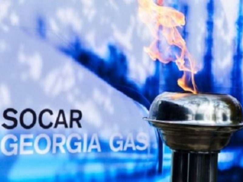 В грузинском Кобулети совершено нападение на филиал SOCAR Georgia Gas