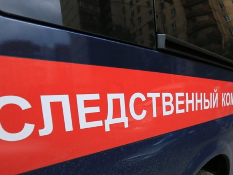СК РФ призвал не верить слухам, что обрушение дома в Магнитогорске дело рук ИГ 