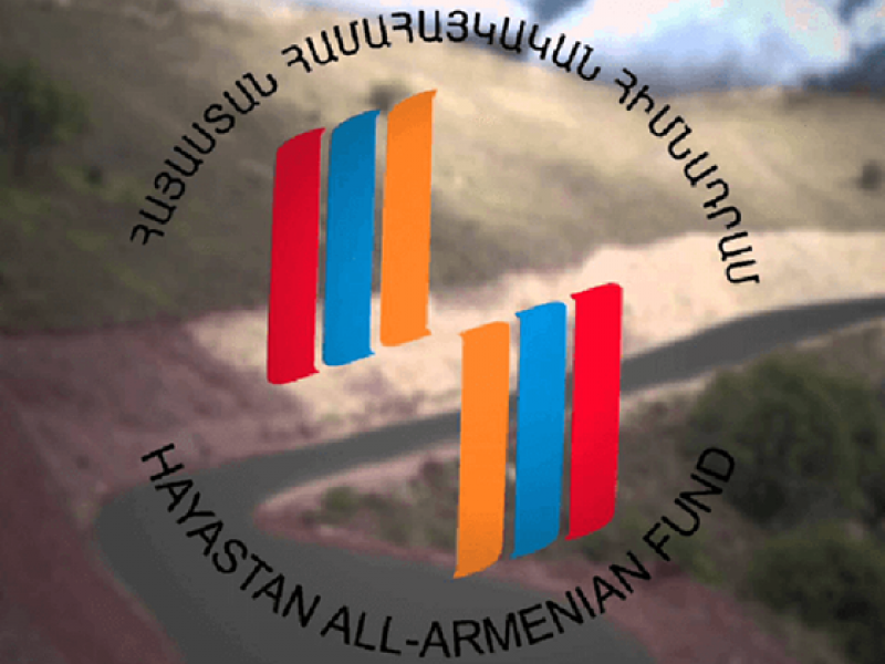 Всеармянский фонд «Айастан» выделил Арцаху 500 000 долларов