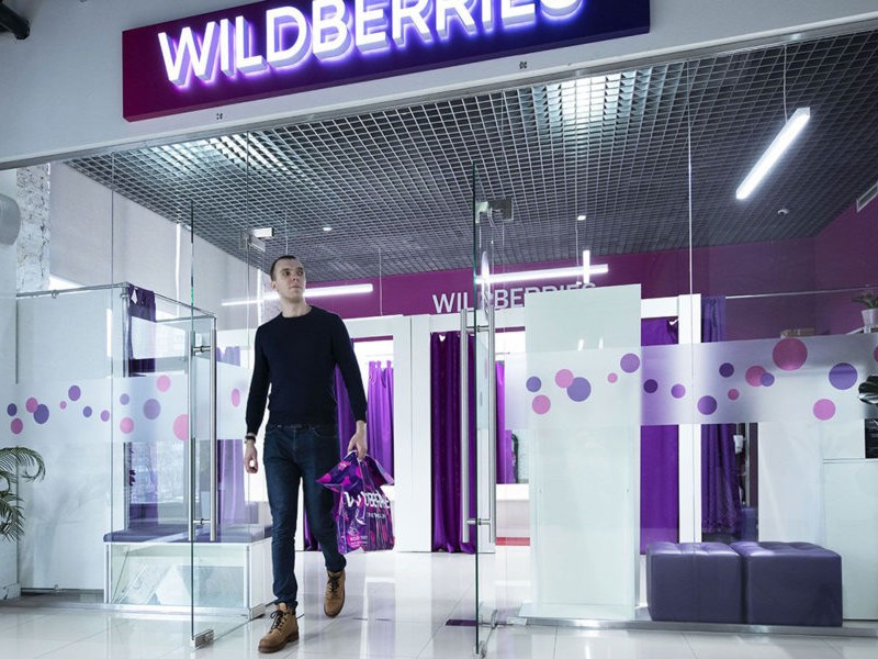 Wildberries опровергла информацию об утечке данных клиентов