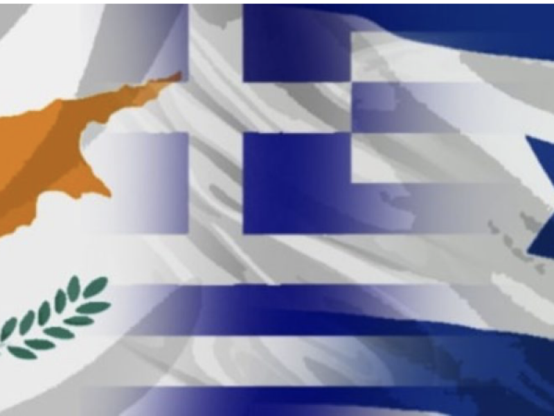 Главы МИД Израиля, Греции и Кипра проведут в Афинах переговоры 