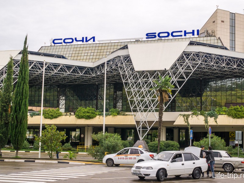 Ситуацию в аэропорту Сочи изучат соответствующие органы РФ - посольство Армении