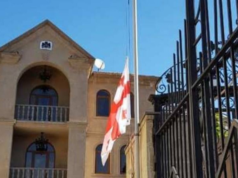 Над посольством Грузии в Армении приспущен государственный флаг