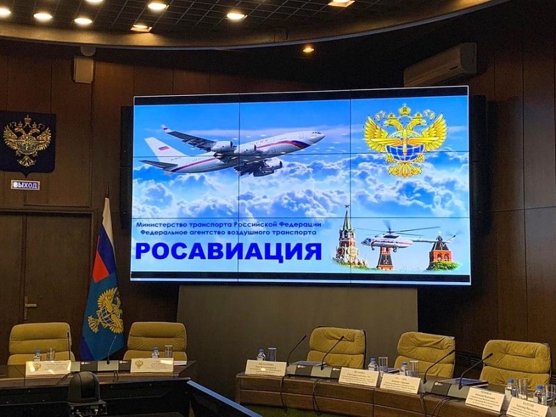 Росавиация продлила режим ограничения полетов в аэропорты юга и центральной части РФ