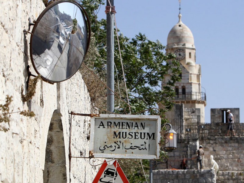 Երուսաղեմի հայկական թաղամասի պաշտպանության  շարժումը հայտնել է լարված իրավիճակի մասին
