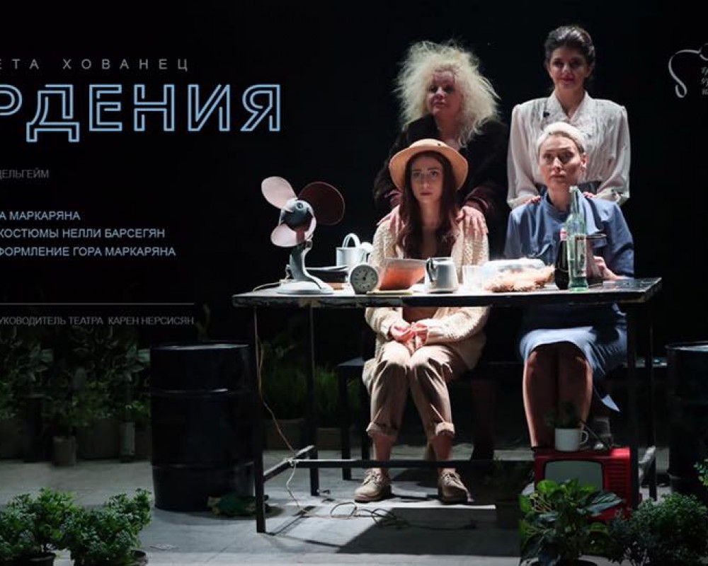 «Гардения» Русского театра примет участие в Международном театральном фестивале им.Чехова