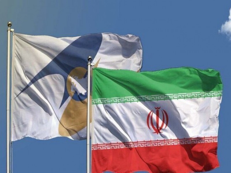 В Госдуму РФ внесли на ратификацию соглашение о зоне свободной торговли стран ЕАЭС и Ирана