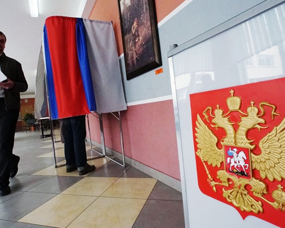 В России официально стартовала избирательная кампания по выборам президента