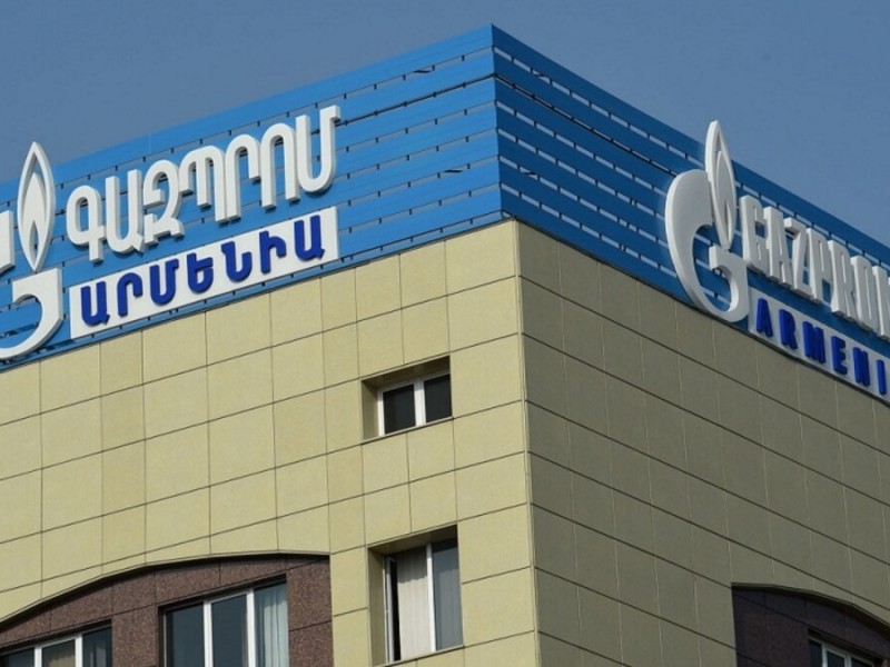 Подача природного газа в Армению временно приостановлена - Газпром