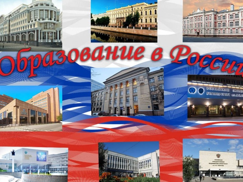 Срок подачи заявок на обучение в российских вузах продлён до 25 ноября