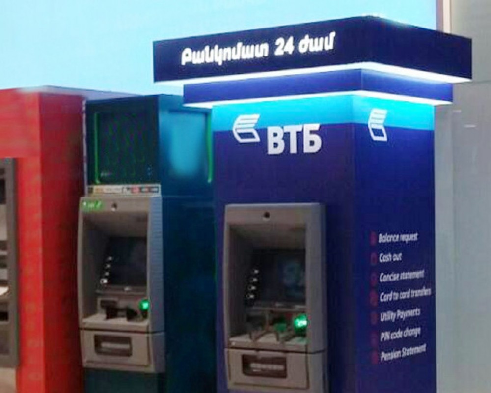 В Ереване взорвали банкомат и украли более $37 тыс: возбуждено уголовное дело