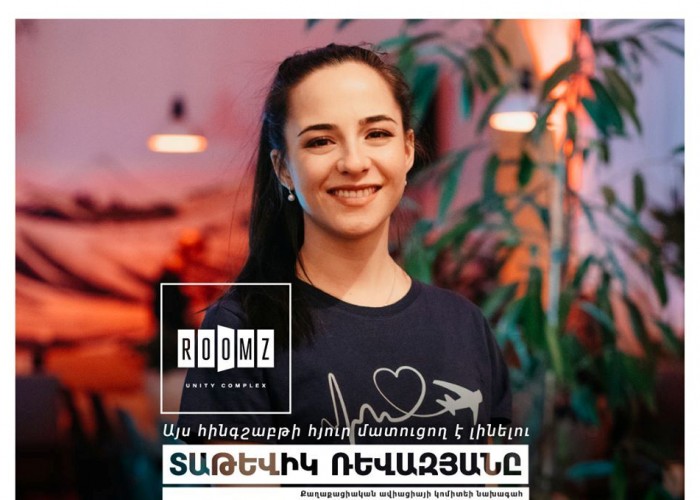 Глава гражданской авиации Армении на один вечер станет официанткой в ереванском кафе