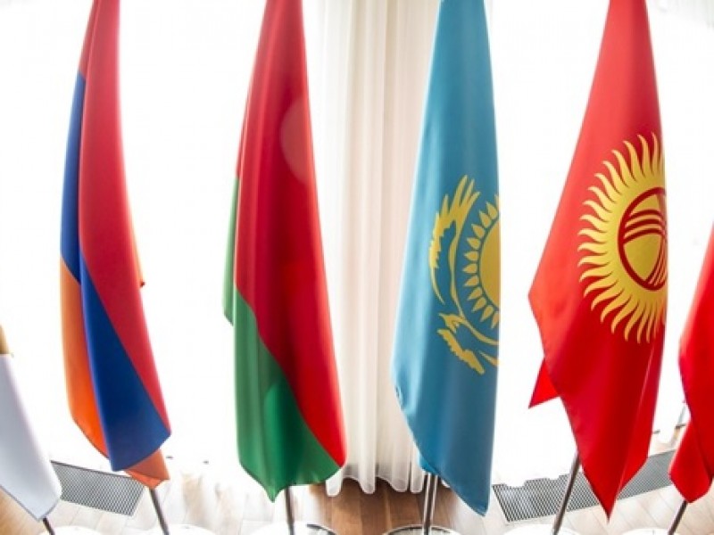 В Бишкеке пройдет заседание Высшего совета ЕАЭС