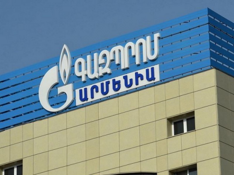 «Газпром Армения» заявил о финансовых махинациях с использованием имени компании