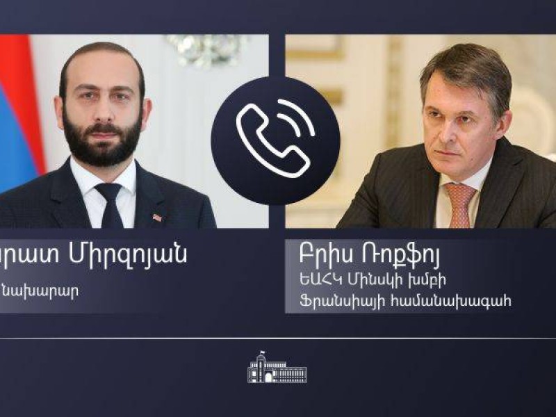 Мирзоян обсудил с сопредседателем МГ ОБСЕ от Франции нормализацию отношений с Баку 