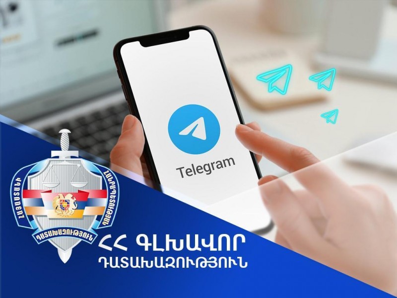 Очередная масштабная продажа наркотиков в Telegram: Возбуждено уголовное дело