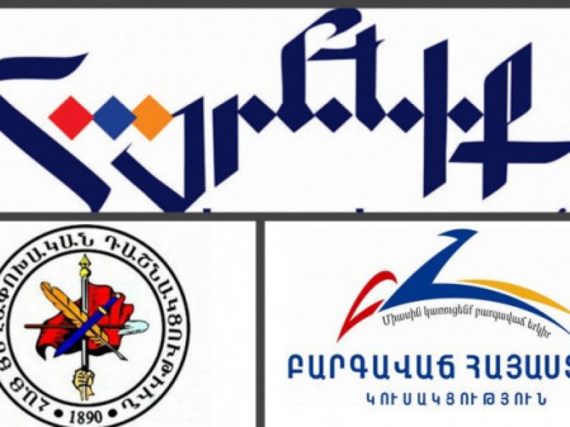Партии «Процветающая Армения», «Родина» и «Дашнакцутюн» предъявили требования властям