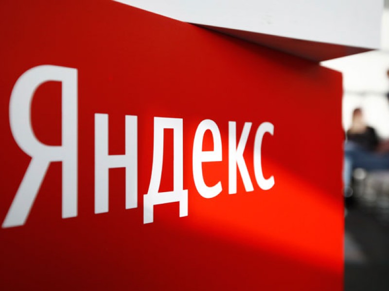 ЕЭК и «Яндекс» разработали Политику быстрого удаления нелегального контента из поиска
