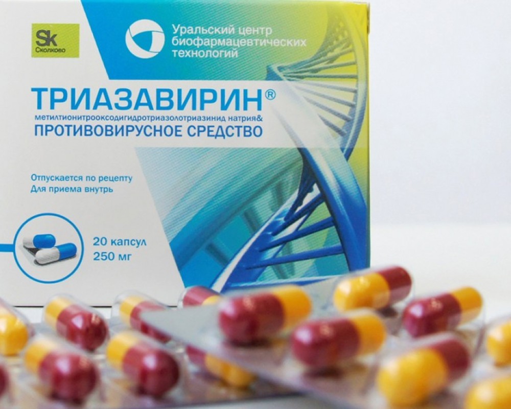 Բանակցություններ են ընթանում ՀՀ «Տրիազավիրին» դեղամիջոցը մատակարարելու վերաբերյալ - ՏԱՍՍ