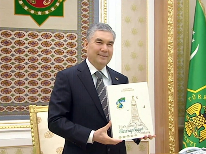 Бердымухамедов написал свою 55-ую книгу: «Туркменистан — родина нейтралитета»