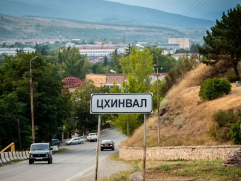 Южная Осетия намерена предпринять юридические шаги для вхождения в состав России