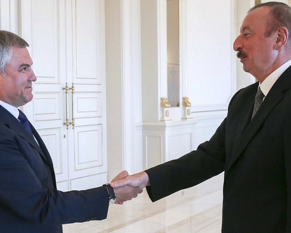 Володин и Алиев обсудили тему активизации межпарламентского диалога