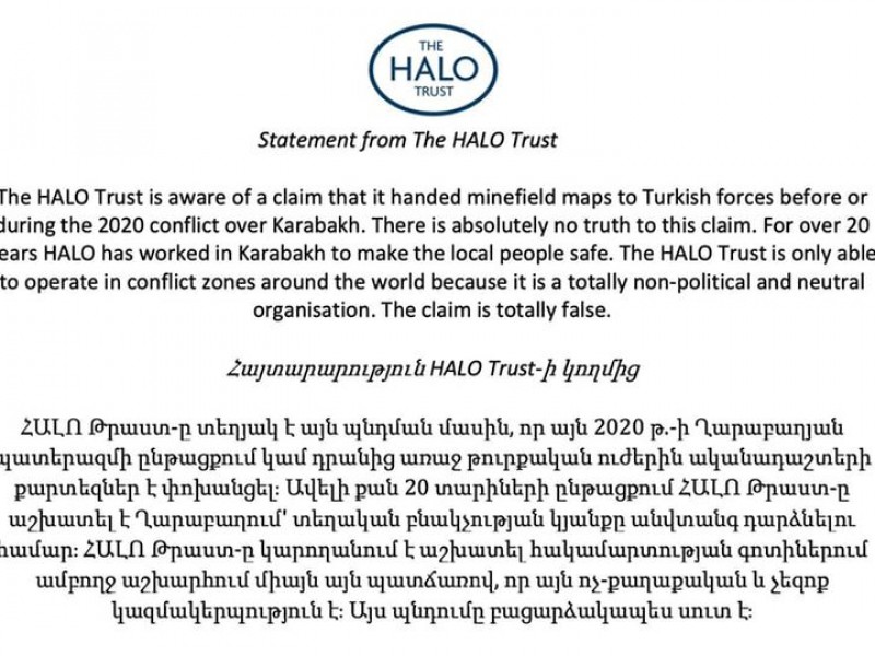 Թուրքական հատուկ ծառայություններին քարտեզ չեն փոխանցել. «HALO Trust»-ը հերքում է