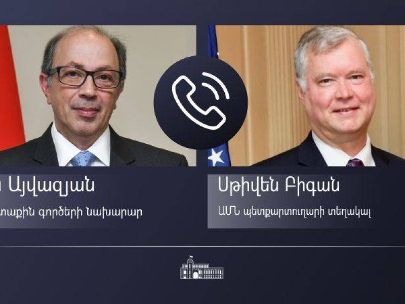 Состоялся телефонный разговор главы МИД Армении с заместителем госсекретаря США