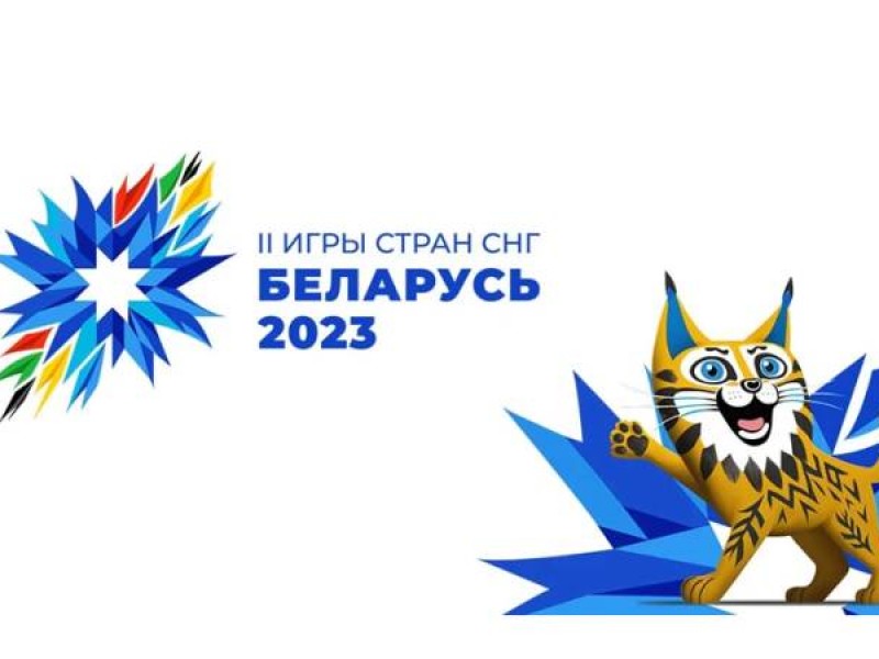 Армения примет участие в Играх СНГ с большой делегацией